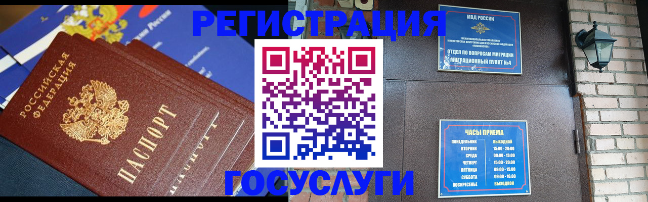 пропишу в квартире в Ангарске